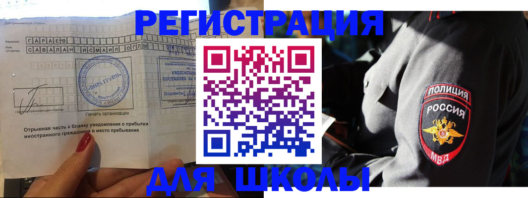 найти адрес прописки в Куровском