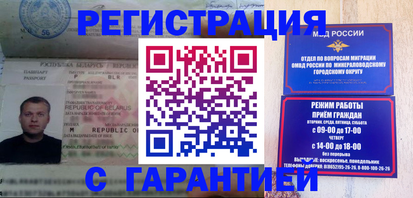 временная регистрация госуслуги в Куровском