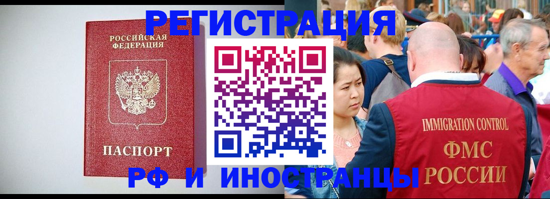 временная регистрация госуслуги в Куровском